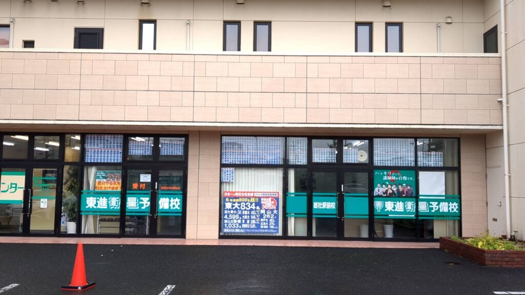 総社駅前校_校舎